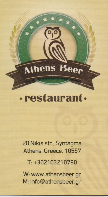 ATHENS BEER  CAFE  BAR  BEER RESTAURANT  ΜΠΥΡΑΡΙΑ ΜΠΥΡΑΡΙΕΣ ΣΥΝΤΑΓΜΑ MARKO GKIERGKI 