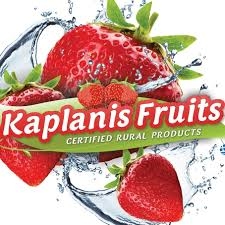 ΟΠΩΡΟΚΗΠΕΥΤΙΚΑ ΑΓΡΟΤΙΚΑ ΠΡΟΪΟΝΤΑ KAPLANIS FRUITS ΨΑΡΙ ΒΑΡΔΑ ΗΛΕΙΑ ΚΑΠΛΑΝΗΣ ΝΙΚΟΛΑΟΣ