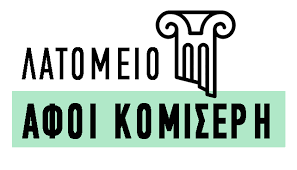 ΕΠΕΞΕΡΓΑΣΙΑ ΜΑΡΜΑΡΩΝ ΜΑΡΜΑΡΑ ΓΡΑΝΙΤΕΣ ΝΙΚΗΣΙΑΝΗ ΚΑΒΑΛΑ ΑΦΟΙ ΚΟΜΙΣΕΡΗ ΟΕ