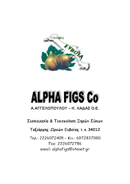 ΞΗΡΑ ΣΥΚΑ ΣΥΣΚΕΥΑΣΤΗΡΙΟ ΙΣΤΙΑΙΑ ΕΥΒΟΙΑ ΚΩΝΣΤΑΝΤΑΚΑ ΓΕΩΡΓΙΑ