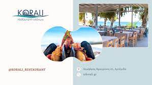 ΨΑΡΟΤΑΒΕΡΝΑ ΤΟ ΚΟΡΑΛΙ ΑΡΤΕΜΙΔΑ ΑΤΤΙΚΗ