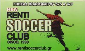 ΓΗΠΕΔΑ ΠΟΔΟΣΦΑΙΡΟΥ 5Χ5 RENTI SOCCER CLUB ΑΓΙΟΣ ΙΩΑΝΝΗΣ ΡΕΝΤΗΣ ΚΟΥΒΑΡΗ ΑΡΓΥΡΩ ΚΟΥΒΑΡΗΣ ΓΕΩΡΓΙΟΣ ΟΕ