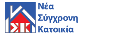 ΠΡΟΚΑΤΑΣΚΕΥΕΣ ΟΙΚΙΩΝ ΟΙΚΟΔΟΜΙΚΑ ΥΛΙΚΑ ΝΕΑ ΣΥΓΧΡΟΝΗ ΚΑΤΟΙΚΙΑ ΑΙΓΙΟ ΑΧΑΪΑ ΚΟΥΔΟΥΝΑΣ Δ. ΚΑΙ ΣΙΑ ΕΕ