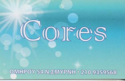 CORES ΕΠΟΧΙΚΑ ΕΙΔΗ ΜΑΓΙΟ ΡΟΥΧΑ ΛΑΜΠΕΣ ΝΕΑ ΣΜΥΡΝΗ ΚΑΥΚΙΑΣ ΚΩΝΣΤΑΝΤΙΝΟΣ