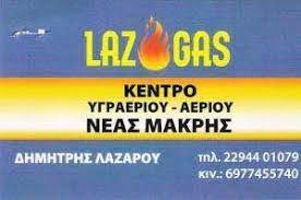 LAZ GAS