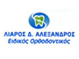 ΟΡΘΟΔΟΝΤΙΚΟΣ ΚΑΡΔΙΤΣΑ ΛΙΑΡΟΣ ΑΛΕΞΑΝΔΡΟΣ