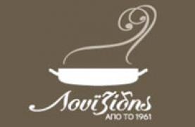 ΕΣΤΙΑΤΟΡΙΟ ΛΟΥΙΖΙΔΗΣ ΕΛΛΗΝΙΚΗ ΚΟΥΖΙΝΑ ΒΟΥΛΙΑΓΜΕΝΗ ΑΤΤΙΚΗ