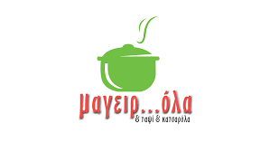 ΜΑΓΕΙΡΕΙΟ ΜΑΓΕΙΡΟΛΑ ΕΥΟΣΜΟΣ ΘΕΣΣΑΛΟΝΙΚΗ
