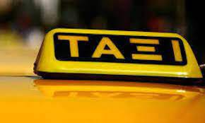 ΤΑΞΙ ΧΑΝΙΑ ΜΑΛΑΚΩΝΑΚΗΣ ΑΝΤΩΝΙΟΣ