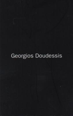 GIORGIOS DOUDESSIS ΚΟΜΜΩΤΗΡΙΟ ΚΟΜΜΩΤΗΡΙΑ ΚΟΛΩΝΑΚΙ ΔΟΥΔΕΣΗΣ ΓΕΩΡΓΙΟΣ   