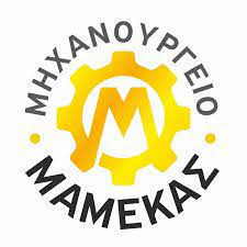 ΜΗΧΑΝΟΥΡΓΕΙΟ ΛΑΡΙΣΑ ΜΑΜΕΚΑΣ ΗΛΙΑΣ