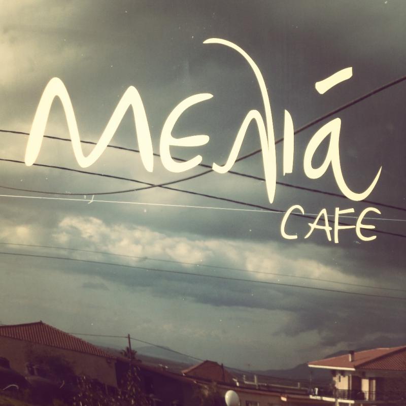 ΚΑΦΕΤΕΡΙΑ MELIA CAFE ΓΕΡΑΚΙ ΛΑΚΩΝΙΑ