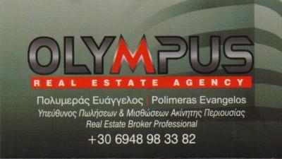 OLYMPUS REAL ESTATE ΜΕΣΙΤΙΚΟ ΓΡΑΦΕΙΟ  ΠΩΛΗΣΕΙΣ ΑΓΟΡΕΣ ΑΚΙΝΗΤΩΝ ΚΑΤΩ ΤΟΥΜΠΑ   ΘΕΣΣΑΛΟΝΙΚΗ ΠΟΛΥΜΕΡΑΣ