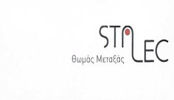 ΤΕΧΝΙΚΟ ΓΡΑΦΕΙΟ ΑΝΕΛΚΥΣΤΗΡΩΝ STALEC IKE ΝΕΑ ΙΩΝΙΑ ΑΤΤΙΚΗ ΜΕΤΑΞΑΣ ΘΩΜΑΣ