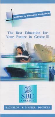 SBE SHIPPING & BUSINESS EDUCATION ΝΑΥΤΙΛΙΑΚΕΣ ΣΠΟΥΔΕΣ ΔΙΟΙΚΗΣΗ ΕΠΙΧΕΙΡΗΣΕΩΝ ΜΟΣΧΑΤΟ ΜΑΝΙΑΤΑΚΗΣ ΓΕΩΡΓ