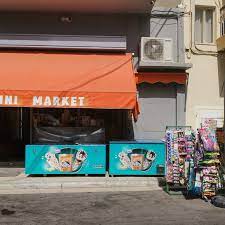 ΜΙΝΙ ΜΑΡΚΕΤ ΑΙΓΑΛΕΩ ΑΤΤΙΚΗ ΜΟΥΛΑΡΑΣ ΝΙΚΟΛΑΟΣ