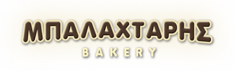 ΖΑΧΑΡΟΠΛΑΣΤΕΙΟ ΦΟΥΡΝΟΣ ΜΠΑΛΑΧΤΑΡΗΣ BAKERY ΣΤΟΥΠΑ ΜΕΣΣΗΝΙΑ
