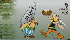 BEKA S CAFE ΚΑΦΕΤΕΡΙΑ ΚΑΦΕΤΕΡΙΕΣ CAFE BAR ΝΕΑ ΦΙΛΑΔΕΛΦΕΙΑ ΜΠΕΚΑΣ ΚΩΝΣΤΑΝΤΙΝΟΣ