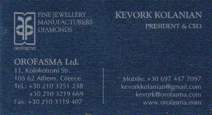 ΕΡΓΑΣΤΗΡΙΟ ΧΡΥΣΟΧΟΪΑΣ ΚΟΣΜΗΜΑΤΟΠΩΛΕΙΟ OROFASMA ΕΠΕ ΣΥΝΤΑΓΜΑ ΑΤΤΙΚΗ