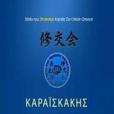 ΣΧΟΛΗ ΠΟΛΕΜΙΚΩΝ ΤΕΧΝΩΝ ΠΑΓΚΡΗΤΙΟΣ Α.Σ. ΜΑΧΗΤΙΚΩΝ ΤΕΧΝΩΝ ΗΡΑΚΛΕΙΟ ΚΡΗΤΗ