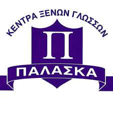 ΚΕΝΤΡΟ ΞΕΝΩΝ ΓΛΩΣΣΩΝ ΓΙΑΝΝΟΥΛΗ ΛΑΡΙΣΑ ΠΑΛΑΣΚΑ Α. ΚΑΙ ΣΙΑ ΟΕ