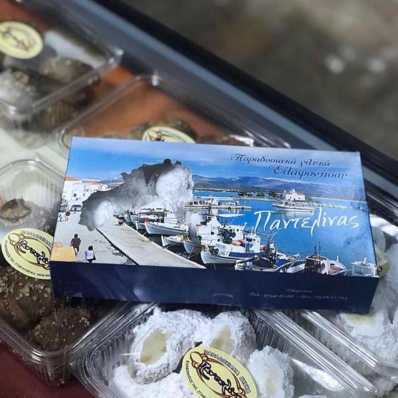 ΖΑΧΑΡΟΠΛΑΣΤΕΙΟ ΦΟΥΡΝΟΣ ΠΑΝΤΕΛΙΝΑ ΕΛΑΦΟΝΗΣΣΟΣ ΛΑΚΩΝΙΑ ΜΕΝΤΗΣ ΔΗΜΗΤΡΙΟΣ