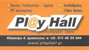 ΗΛΕΚΤΡΟΝΙΚΟΙ ΥΠΟΛΟΓΙΣΤΕΣ ΕΠΙΣΚΕΥΗ ΕΜΠΟΡΙΟ PLAY HALL ΔΡΑΠΕΤΣΩΝΑ ΑΤΤΙΚΗ ΠΙΤΑΡΑΚΗΣ ΧΡΗΣΤΟΣ