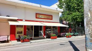 ΨΗΤΟΠΩΛΕΙΟ ΤΟ ΣΤΕΚΙ ΤΟΥ ΦΩΤΗ ΑΣΩΠΙΑ ΘΗΒΑ ΒΟΙΩΤΙΑ