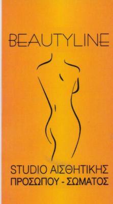 BEAUTY LINE STUDIO ΑΙΣΘΗΤΙΚΗΣ ΠΡΟΣΩΠΟΥ ΣΩΜΑΤΟΣ ΚΕΝΤΡΟ ΑΔΥΝΑΤΙΣΜΑΤΟΣ ΝΕΑ ΣΜΥΡΝΗ ΜΑΥΡΟΒΟΥΝΙΩΤΗ ΓΕΝΝΑΔ