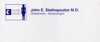 ΓΥΝΑΙΚΟΛΟΓΟΣ ΜΑΙΕΥΤΗΡΑΣ ΧΕΙΡΟΥΡΓΟΣ ΑΓΙΑ ΠΑΡΑΣΚΕΥΗ ΑΤΤΙΚΗ ΣΤΑΘΟΠΟΥΛΟΣ ΙΩΑΝΝΗΣ