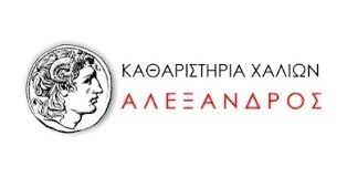 ΤΑΠΗΤΟΚΑΘΑΡΙΣΤΗΡΙΟ ΑΛΕΞΑΝΔΡΟΣ ΩΡΑΙΟΚΑΣΤΡΟ ΘΕΣΣΑΛΟΝΙΚΗ ΤΡΙΑΝΤΑΦΥΛΛΟΥ ΧΡΗΣΤΟΣ ΚΑΙ ΣΙΑ ΟΕ