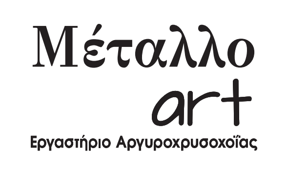 ΚΟΣΜΗΜΑΤΟΠΩΛΕΙΟ ΧΡΥΣΟΧΟΕΙΟ ΜΕΤΑΛΛΟ ART ΠΡΕΒΕΖΑ ΤΣΑΚΙΡΟΥ ΠΑΡΑΣΚΕΥΗ