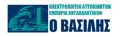 ΗΛΕΚΤΡΟΛΟΓΕΙΟ ΑΥΤΟΚΙΝΗΤΩΝ ΜΑΝΔΡΑ ΑΤΤΙΚΗ ΤΣΑΧΤΣΙΡΛΗΣ ΒΑΣΙΛΕΙΟΣ
