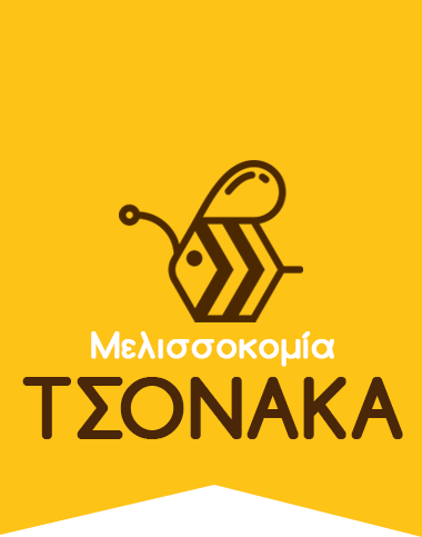 ΜΕΛΙΣΣΟΚΟΜΙΚΑ ΠΡΟΪΟΝΤΑ ΒΟΥΝΙΧΩΡΑ ΓΑΛΑΞΙΔΙ ΦΩΚΙΔΑ ΤΣΟΝΑΚΑ ΠΑΝΑΓΙΩΤΑ