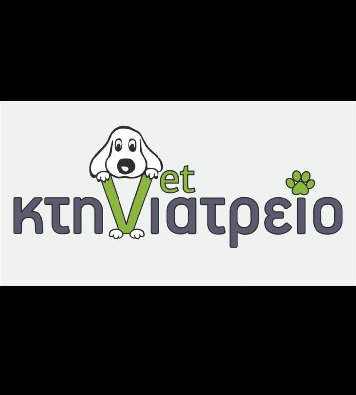ΚΤΗΝΙΑΤΡΟΣ ΚΤΗΝΙΑΤΡΕΙΟ ΚΑΤΩ ΔΑΡΑΤΣΟΣ ΧΑΝΙΑ ΒΑΛΚΑΝΟΥ ΔΑΝΑΗ ΓΕΩΡΓΙΑ