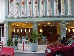 ΚΑΒΑ ΠΟΤΩΝ ΚΑΤΕΡΙΝΗ ΠΙΕΡΙΑ ΒΑΡΝΑΣ ΙΩΑΝΝΗΣ ΑΕ