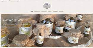 ΠΑΡΑΔΟΣΙΑΚΑ ΠΡΟΪΟΝΤΑ ΤΗΝΟΣ ΒΙΔΑΛΗ ΜΑΡΙΑ