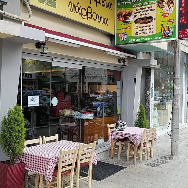 ΨΗΤΟΠΩΛΕΙΟ ΣΟΥΒΛΑΤΖΙΔΙΚΟ Σ' ΑΝΑΜΜΕΝΑ ΚΑΡΒΟΥΝΑ ΙΩΑΝΝΙΝΑ