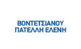 ΔΕΡΜΑΤΟΛΟΓΟΣ ΑΦΡΟΔΙΣΙΟΛΟΓΟΣ ΚΑΛΥΜΝΟΣ ΒΟΝΤΕΤΣΙΑΝΟΥ ΠΑΤΕΛΛΗ ΕΛΕΝΗ