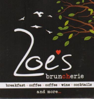 ZOE'S BAR ΚΑΦΕΤΕΡΙΑ BAR RESTAURANT CAFE ΧΑΛΑΝΔΡΙ ΣΕΒΑΣΤΙΔΟΥ ΖΩΗ