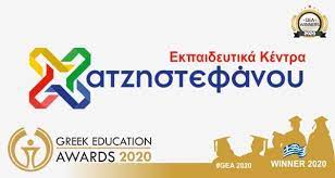 ΚΕΝΤΡΟ ΞΕΝΩΝ ΓΛΩΣΣΩΝ ΞΑΝΘΗ ΚΑΡΑΧΑΛΙΔΟΥ ΧΑΤΖΗΣΤΕΦΑΝΟΥ ΝΙΚΟΛΕΤΑ