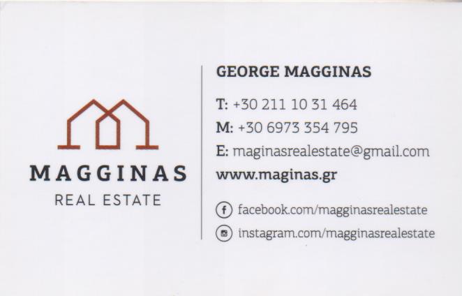 ΜΕΣΙΤΙΚΟ ΓΡΑΦΕΙΟ MAGGINAS REAL ESTATE ΚΗΦΙΣΙΑ ΑΤΤΙΚΗ ΜΑΓΓΙΝΑΣ ΓΕΩΡΓΙΟΣ