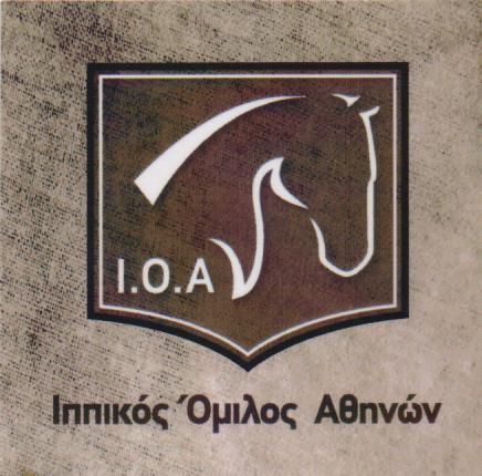 ΙΠΠΙΚΟΣ ΟΜΙΛΟΣ ΑΘΗΝΩΝ Ι.Ο.Α. ΓΕΡΑΚΑΣ ΑΤΤΙΚΗ