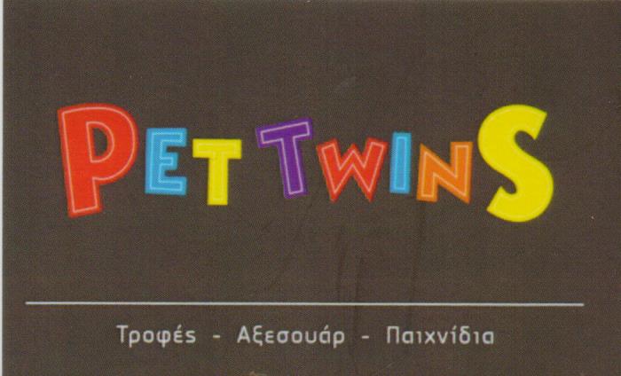 PET SHOP PET TWINS OE  ΓΛΥΦΑΔΑ ΑΤΤΙΚΗ ΤΡΙΑΝΤΑΦΥΛΛΟΠΟΥΛΟΣ ΑΓΓΕΛΟΣ