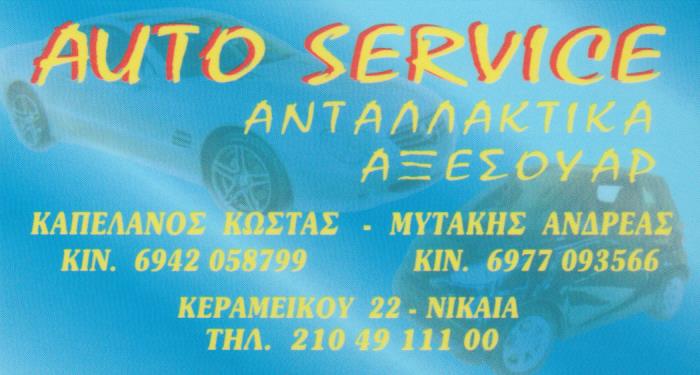 AUTO TECHNOLOGY CENTER