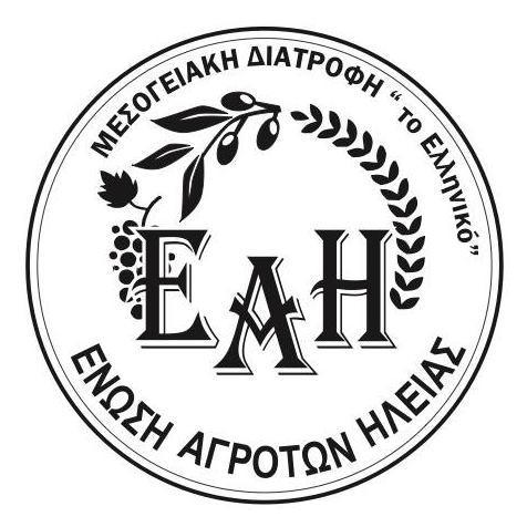 ΑΓΡΟΤΙΚΑ ΠΡΟΪΟΝΤΑ ΕΜΠΟΡΙΟ ΕΛΑΙΟΛΑΔΟΥ ΕΝΩΣΗ ΑΓΡΟΤΩΝ ΗΛΕΙΑΣ ΙΚΕ ΠΥΡΓΟΣ ΗΛΕΙΑ