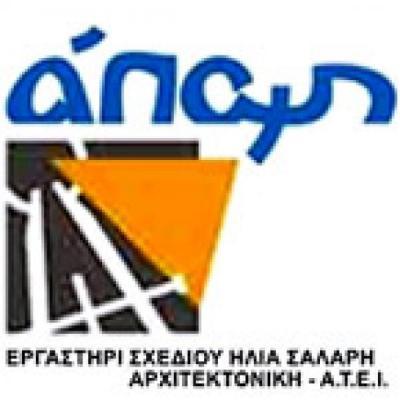 ΕΡΓΑΣΤΗΡΙ ΣΧΕΔΙΟΥ ΕΡΓΑΣΤΗΡΙΑ ΣΧΕΔΙΟΥ ΠΕΙΡΑΙΑΣ ΑΠΟΨΗ ΣΑΛΑΡΗΣ ΗΛΙΑΣ 