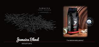 ΕΜΠΟΡΙΑ ΚΑΦΕ ΡΟΦΗΜΑΤΩΝ JAMAICA COFFEE ΑΓΙΟΙ ΑΝΑΡΓΥΡΟΙ ΑΤΤΙΚΗ ΘΕΣΣΑΛΟΝΙΚΗ