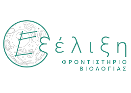 ΦΡΟΝΤΙΣΤΗΡΙΟ ΜΕΣΗΣ ΕΚΠΑΙΔΕΥΣΗΣ ΕΞΕΛΙΞΗ ΤΡΙΚΑΛΑ ΜΠΑΡΔΑ ΑΓΓΕΛΙΚΗ