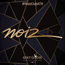 GAY LESBIAN BAR NOIZ CLUB ΓΚΑΖΙ ΑΤΤΙΚΗ